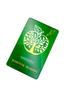 Светлица Золотое Яблоко